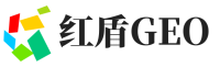 资阳区红盾GEO